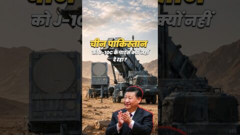 Why China Blocked J-10C Parts?